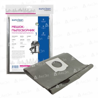 Многоразовый синтетический мешок EURO Clean EUR-5204 