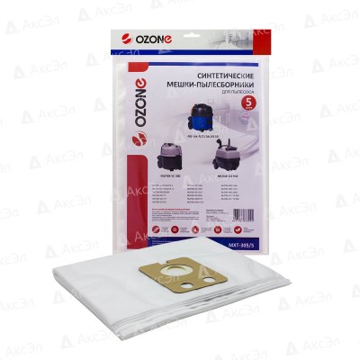 Синтетические мешки-пылесборники Ozone MXT-305/5 для пылесосов NILFISK 