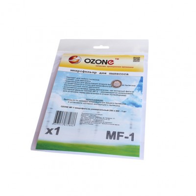 Микрофильтр универсальный Ozone MF-1 
