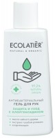 Гель для рук ECOLATIER антибактериальный 4620046174396 с хлоргексидином, экстрактом ромашки и маслом чайного дерева