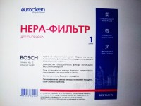 Hepa фильтр EURO Clean BGSM-UV15 из полиэстера (синтетика) для пылесоса BOSCH Тип 2 609 256 F35