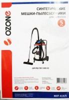 Синтетические мешки-пылесборники Ozone MXT-413/5