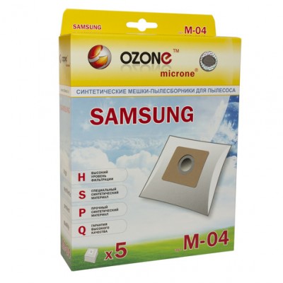 Синтетические мешки-пылесборники Ozone для пылесоса SAMSUNG SC 5150 