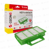 HEPA фильтр Ozone H-102 для пылесосов BORK: V 701 ,V 702 ,V 703 , V 705,V 7011 ,V 7012, тип V7D1