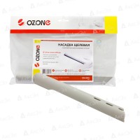 Щелевая насадка для пылесоса Ozone UN-4932 с дополнительными боковыми соплами под трубку 32 мм, длина 205 мм