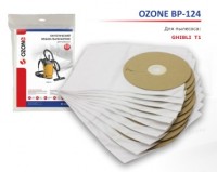 Синтетические мешки-пылесборники Ozone BP-124