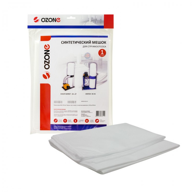 Синтетические мешки-пылесборники Ozone SPA-2310 для стружкоотсоса ЭНКОР ...