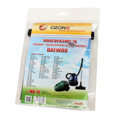 Многоразовый мешок Ozone MX-16 microne multiplex для пылесосов 