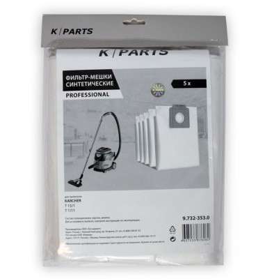 Фильтр-мешки синтетические K/Parts 9.732-353 для пылесосов KARCHER T15/1, T17/1 тип 6.907-017 