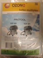 Многоразовый синтетический мешок EURO Clean XT-550