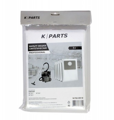 Фильтр-мешки синтетические K/Parts для пылесоса KARCHER A 2604 