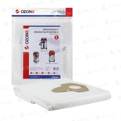 Синтетические мешки-пылесборники Ozone MXT-303/5 для ДИОЛД, ЗУБР, PIT PVC 30 (5шт) 