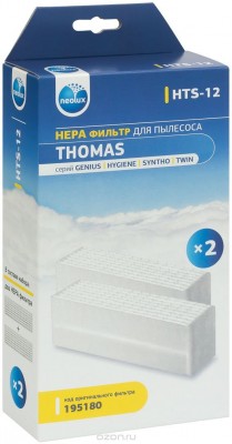 Набор HEPA фильтров Neolux HTS-12 для THOMAS TWIN TT 