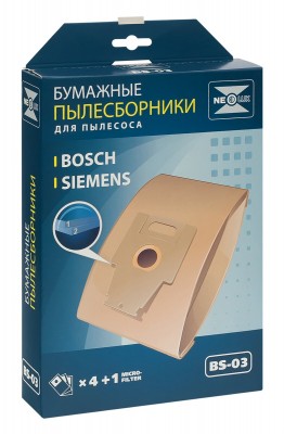 Бумажные пылесборники Neolux BS-03 для пылесосов BOSCH, SIEMENS тип BBZ41FP 
