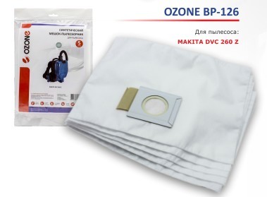 Синтетические мешки-пылесборники Ozone BP-126 для пылесоса 