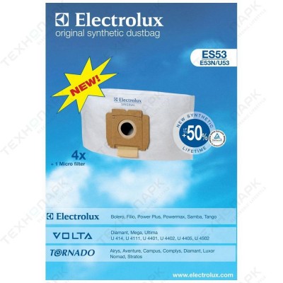 Синтетические пылесборники Electrolux ES53 для Power Plus 