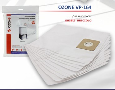 Синтетические мешки-пылесборники Ozone VP-164 для GHIBLI Briciolo 