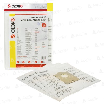 Синтетические мешки-пылесборники Ozone SE-40 для пылесосов AEG 